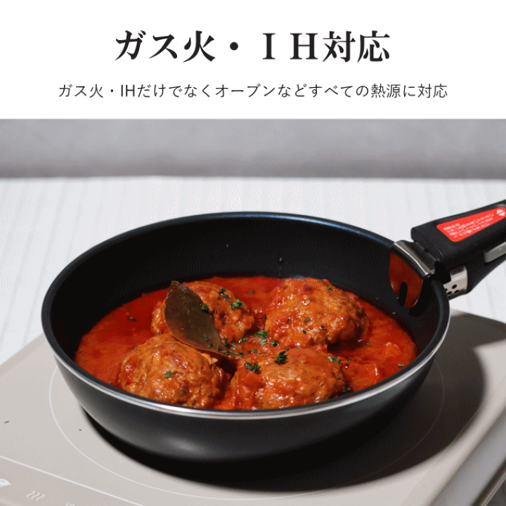 楽天市場】＼本日ポイント5倍／フライパン 鍋 セット 蓋付き ih 取っ手