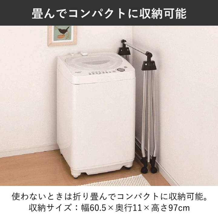 楽天市場】縦横伸縮ハンガーラック パイプ ハンガー ラック 伸縮