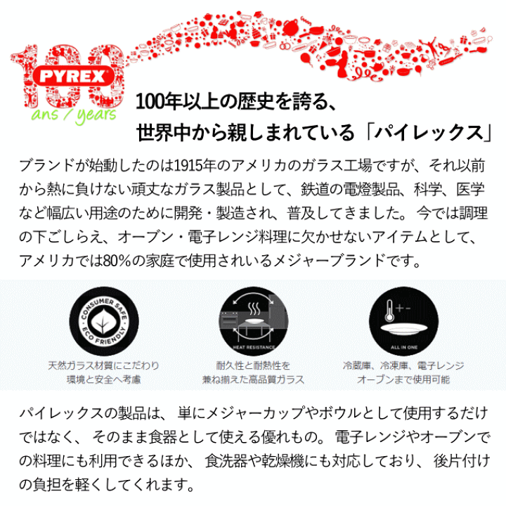 楽天市場】\数量限定SALE/耐熱ガラス ボウル 保存容器 耐熱 楽天市場】\数量限定SALE/耐熱ガラス ボウル 保存容器 耐熱