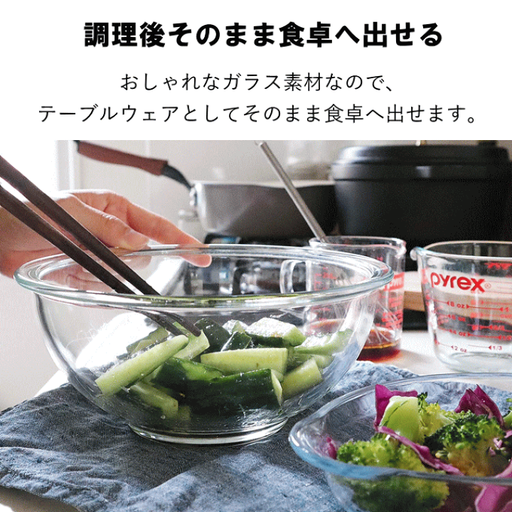 3個 ラウンドボウル フューシャ 入手困難品 パイレックス フタつき耐熱ガラスボウル 14×9cm 0.5L 1個単品