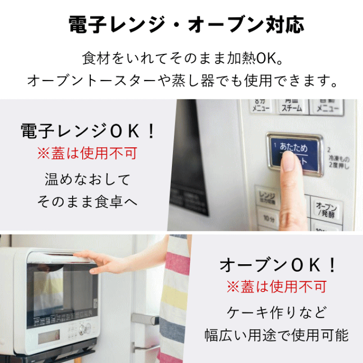 楽天市場】＼本日ﾎﾟｲﾝﾄ5倍／耐熱ガラス ボウル 保存容器 耐熱ボウル 大