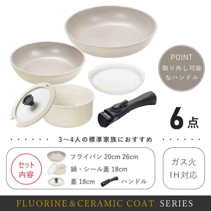 楽天市場】DONO フライパン セット 7点セット 卵焼きフライパン