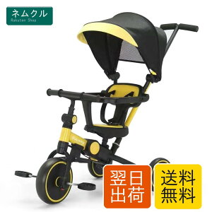 Bacany �q���p�O�֎� 7in1 �O�֎� �X�e�b�v�t�� �܂肽���� �艟���_ ������� 1��-6�� �����j���O�o�C�N �R���p�N�g ���]�� �������� ��p�ߋ� �c���p �L�b�Y�o�C�N �v���[���g �������� ������