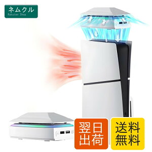 2024�V�^ PS5 Slim�p��p�t�@�� �y�V�o��-2in1�㕔���M&�h�o�zAriKroii �V�^PS5 Slim�p�A�N�Z�T���[ �㕔���M �h�o RGB�J���t���ȏƖ����[�h&USB�|�[�g�t PS5 Slim�{�̗p�㕔���M ���͋C��� �V�^ps5 Slim��