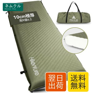 Hikenture�C���t���[�^�[�}�b�g�y6.2��R�l2WAY�t���h�~�فz�P���e�� �����c�� �����A�� �Ԓ��� �}�b�g �戵���������[�ܕt �G�A�[�}�b�g 8CM���� �����c�� �L�����v�}�b�g �܂��� �C���t���[�^
