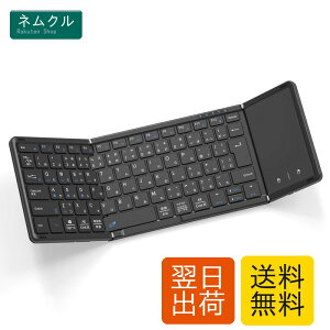 �y�ŐV�^�zOmikamo �L�[�{�[�h bluetooth �܂��ݎ� ���C�����X JIS�W�����{��z�� ipad �L�[�{�[�h �X�}�z �}���`�y�A�����O �^�b�`�p�b�h�t�� iOS/Windows/Android/Mac/Google�Ή� ���� �R���p�N�g �y�� 