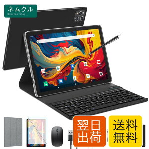 �^�u���b�g2024�V�o�� 2in1�^�u���b�gAndroid�^�u���b�g10�C���`WiFi ���[�f��16GB(8+8)RAM 128GB ROM 1TB�g�� 5G+2.4GWiFi 8�R�ACPU 7000mAh�o�b�e���[ 1280*800�f�B�X�v���C 13MP+8MP �f���A���J���� BT5.0/ GPS/GMS,PSE�F