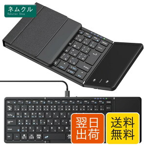 �y�ŐV�^�zOmikamo �L�[�{�[�h ���C�����X �܂��ݎ� ipad �L�[�{�[�h Bluetooth �L�[�{�[�h �^�b�`�p�b�h�t�� ���{��z�� �L�����������p ���EShift�L�[/L�^Enter�L�[���� �t���T�C�Y 4��f�o�C�X��