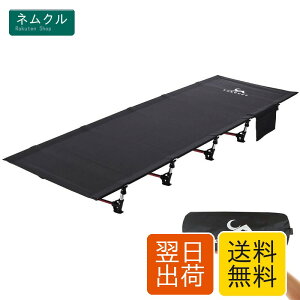 TOMOUNT �A�E�g�h�A�x�b�h �L�����v�R�b�g �܂肽���� �x�b�h �y�� �ω׏d150kg �ȈՃx�b�h �R���p�N�g �h�� �ʋC�� �h�� ���[�P�[�X�t�� (Black)