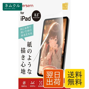 BERSEM�y2���Z�b�g�ziPad Mini7 (A17Pro) 2024/iPad Mini6 (��6����) 2021�p �y�[�p�[���C�N�t�B���� �~�j6 �ی�t�B�����y���̂悤�ȕ`���S�n�z�y���˖h�~�A���`�O���A�z�y�w��h�~�z�y�C�A�h�~�z�yApple 