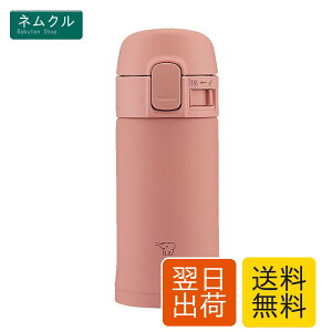 �ۈ�}�z�[�r��(ZOJIRUSHI) �ۈ󐅓� �����^�b�` �X�e�����X�}�O 0.2L �e���R�b�^ SM-PD20-PM