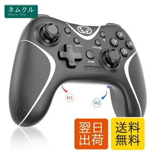 Switch �R���g���[���[ 2024�A�b�v�O���[�h Sungale �X�C�b�` �v���R�� �����A��/�A�˃z�[���h �w�ʃ{�^���t�� �}�N���@�\ Bluetooth5.0�ڑ� 6���W���C���Z���T�[ 10���ԘA���g�p �A�˃R�� Switch/PC/iOS13