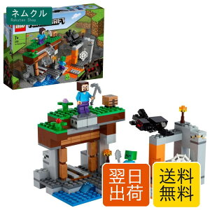 ���S (LEGO) �������� �}�C���N���t�g �p�B�̒T�� �j�̎q ���̎q �}�C�N�� Minecraft �q�� �O�b�Y �Q�[�� �ߋ� �m��ߋ� �a���� �v���[���g �M�t�g ���S�u���b�N 21166 7�� ~