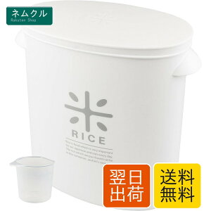 �p�[������ ���{�� �Ăт� 5kg �z���C�g �v�ʃJ�b�v�t ���� �܂̂܂� �X�g�b�N RICE HB-3433