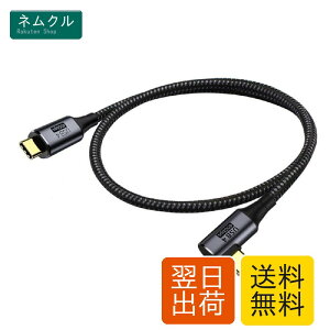 Cablecc 40Gbps �p�x�t��USB4�P�[�u�� 100W�[�d 8K@60Hz 5K@60Hz USB4.0 Thunderbolt3/4 120cm�Ή�