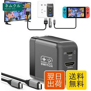 TreasLin Switch�h�b�N30W�X�C�b�`�[�d��ac�A�_�v�^�[4K60Hz HDMI�e���r�o�� �h�b�N�Ȃ��[�d�p��USB-C�[�q�A��ʏo�͗p��HDMI�[�q�A���Ӌ@��p��USB-A�[�q�ASwitch OLED�AiPhone 15�V���[�Y�ASamsung S8�ȍ~�A��