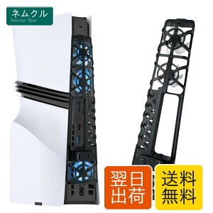 �yPS5 Pro/PS5 Slim�Ή��z�V�^ PS5 Pro/PS5 Slim�p ��p�t�@�� PS5 Slim�p ��p PS5�X�����p ��p�t�@�� �������x���o ���������\ RGB���C�g USB 3.0 �ᑛ�� �M�΍� �}����p ���M���P PS5 ���Ӌ@�� �A�N�Z�T