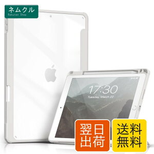 Aoub iPad 9���� �P�[�X 10.2 �C���` iPad �P�[�X ��9/8 /7���� 2021 2020 2019 �����o�b�N�J�o�[ �y�����[ �O�܃X�^���h �I�[�g�X���[�v�@�\ �y�� ���^ �����h�~ PU�������U�[ TPU (���f���ԍ�A2602�AA26