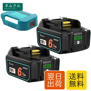 Waitley 2�Z�b�g�}�L�^18V �݊� �o�b�e���[ BL1860 18V 6.0Ah 6000mAh�}�L�^�d���H��o�b�e���[ LED���f�W�^���c�ʕ\�� ���`�E���d�r �o�b�e���[ USB�[�d�A�_�v�^�[�t�� �����ԍ�Ɖ\ PSE�ACE�}�[�N