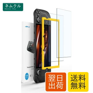 �X�N���[���v���e�N�^�[ 2���p�b�N �X�`�[���f�b�L�Ή� JSAUX Ultra HD �K���X�v���e�N�^�[ �d�x9H �K�C�h�t���[���t�� �L�Y�h�~�����K���X �X�`�[���f�b�L�p �c�[���L�b�g�t��