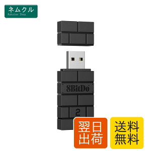 8Bitdo ���C�����XUSB�A�_�v�^�[2 Switch / Switch OLED�AWindows�AMac�ARaspberry Pi�AXbox Series X��S�R���g���[���[�AXbox One Bluetooth�R���g���[���[�ASwitch Pro�APS5�R���g���[���[�Ȃǂƌ݊���������܂�