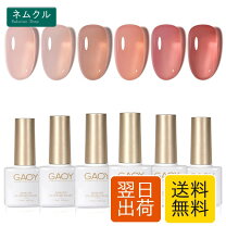 楽天市場】ジェルネイル enoiの通販