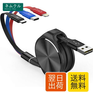 3in1 �[�d�P�[�u�� ������莮 3�C��1 �[�d�R�[�h 135cm 3A�}���[�d�Ή� �����ϋv USB Type C �P�[�u�� Micro USB �P�[�u�� Phone Android �^�C�vC iPhone �e��Ή�(�u���b�N)