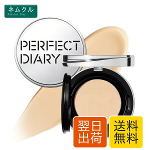 PERFECT DIARY �p�[�t�F�N�g�_�C�A���[ �G�b�Z���X�R���V�[�����O UV �N�b�V�����t�@���f�[�V�������픧 �c���� ������ ���邨�� �ێ� ���Ă��h�~ SPF50+ PA+++ 12g�i B03�j