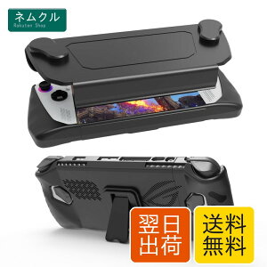 Uniraku ROG Ally �S�ʕی�P�[�X ROG Ally �p�\�t�g�V���R���ی�P�[�X �_��TPU �f�ނ�PC��ʕی�P�[�X �Ռ��z�� �S�ʕی� �C�菝�h�~ �����h�~ ���[�Ǝ����^�тɕ֗� (�u���b�N)