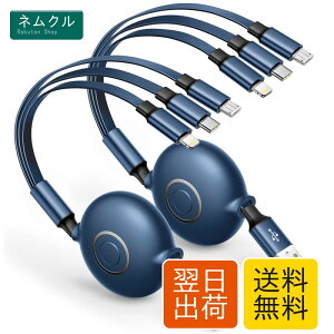 �[�d�P�[�u�� 3in1 Yosou ������莮 �[�d�R�[�h 3in1 USB�P�[�u�� �}���` �X�}�z�[�d�P�[�u�� iPhone �[�d��P�[�u�� USB Type C�P�[�u�� Micro USB�P�[�u�� iPhone16 15 14 13 12 Pro Max Xperia Galaxy S23 S22