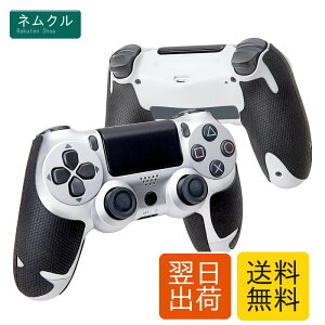 Hotline Games PS4 �R���g���[���[�O���b�v ����~�� �O���b�v�V�[�� ����~�� �O���b�v �e�[�v PlayStaion 4 DUALSHOCK 4 �R���g���[���[ �A���`�X���b�v�e�[�v��)