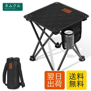 DesertFox �L�����v�֎q �A�E�g�h�A�`�F�A �܂肽���� �֎q ���y�� �R���p�N�g �y�T�C�h�|�P�b�g&�J�b�v�z���_�[ �t�� �z �y�ω׏d200kg�z ��b�W�J�E���[ �C�X �w��������[�ܕt�� ���ނ� �o�R 