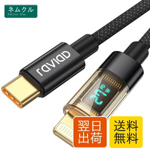 RAVIAD USB C ���C�g�j���O�P�[�u���y1.2M/MFi �F�؁ziPhone �[�d�P�[�u�� 27W PD�}���[�d �^�C�vC ���C�g�j���O�P�[�u�� Type C Lightning�P�[�u�� �f�[�^�]�� ���ϋv iPhone 14/13/13 Pro/13 Pro Max/12/12 Pro/12 Pro Ma