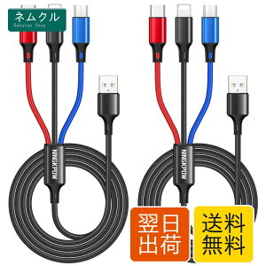 NINGKPOW 3in1 �[�d�P�[�u���y2M 2�{�Z�b�g�zUSB �P�[�u3A �}���[�d 3�C��1 �[�d�R�[�h USB Type C �P�[�u�� Micro USB �P�[�u�� Phone �[�d�P�[�u�� 3�䓯�����d�\ Phone Android �^�C�vC Phone 15 14 13 12 11 Pro Max