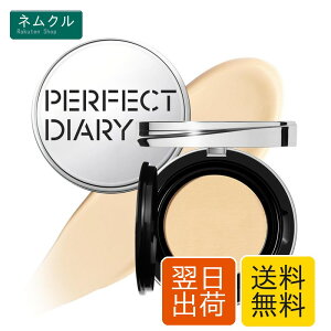 PERFECT DIARY �p�[�t�F�N�g�_�C�A���[ �G�b�Z���X�R���V�[�����O UV �N�b�V�����t�@���f�[�V�������픧 �c���� ������ ���邨�� �ێ� ���Ă��h�~ SPF50+ PA+++ 12g�i B02�j