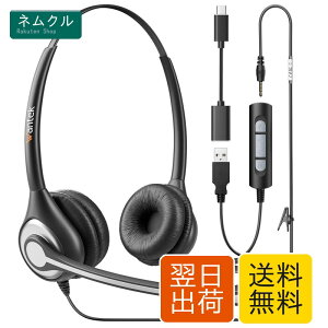 Wantek�w�b�h�Z�b�gUSB 3.5mm TypeC ���� �m�C�Y�L�����Z�����O�}�C�N�t���ƃI�����C������L��PC�p�w�b�h�z�� Skype�AWeb��c�A�ݑ�Ζ��A�Ɩ��p�A�����[�g���[�N�A�R�[���Z���^�[�ɓK�p����� 
