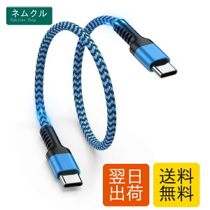 gaef �^�C�vC�P�[�u�� iPhone16�[�d �Z�� 0.3m pd�Ή� 30W �}���[�d USB C �P�[�u�� C to C �f�[�^�]�� �ϋv�i�C���� Type-C �[�d���[�Ԃ� iPhone16 pro/15�V���[�Y�AiPad Pro/Air�AGalaxy S24�AAQUOS sense8�AOPPO�AXiaomi
