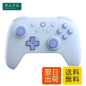 8BitDo Ultimate 2C Bluetooth �R���g���[���[Switch �p�A 6�����[�V�����R���g���[���A�����u�� �o�C�u���[�V�����A���ǂ��ꂽ D �p�b�h�ƃo���p�[�A�z�[�����ʃW���C�X�e�B�b�N����������C�����X 