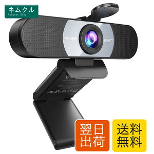 EMEET Web�J���� C960 �E�F�u�J���� FHD 1080P 30FPS 200����f 90°�L�p �p�\�R���p�J���� 2�����}�C�N �ډB���J�o�[�t�� web�J���� �Œ�t�H�[�J�X usb�J���� ���^ pc�J���� �O�t�� �������␳ �O�r��