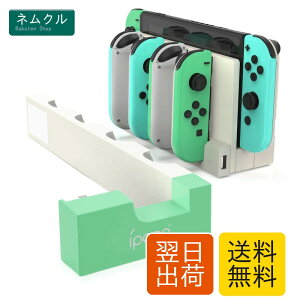 �y�ŐV���� �����̐X �^�C�v�zipega PG-9186A Joy-Con�n���h�� �[�d �z���_�[ 4�䓯���[�d Joy-Con �[�d�� ���[ ��̌^ �}���[�d �[�d��Ԃ������w�������v���� Switch OLED�p/ Switch�i�L�@EL���f���j�Ή� 