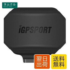 iGPSPORT SPD70�X�s�[�h�Z���T�[ Bluetooth5.0&ANT+�Ή� ���]�ԃZ���T�[ IPX7�h�� �f���A�����[�h IPX7 300���Ԏ��� ���C�h�o�C�N�p ���C�����X �X�s�[�h ���[�^�[ �T�C�N���R���s���[�^�Z���T�[ Zwift��