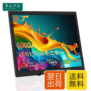 ���o�C�����j�^�[ 9.7�C���` 2K�𑜓x�|�[�^�u���f�B�X�v���C IPS�p�l�� 2048x1536P 100%sRGB HDR Type-C/Mini HDMI�ڑ��\ S4/PS5/XBOX/Switch/PC/Mac�ȂǑΉ�