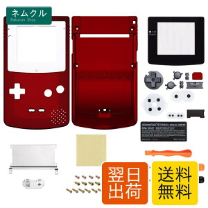 Gameboy Color�ɑΉ��pIPS�A�b�v�O���[�h�ς�eXtremeRate�����p�V�F���t���n�E�W���O�J�o�[�{�^���t���AGBC OSD IPS & Regular IPS & Standard LCD�ɂ��Ή����܂��i�R���\�[����IPS�X�N���[���͕t�����Ă��܂�