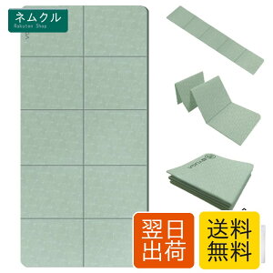 ���K�}�b�g �܂肽���� 8mm TPE�f�� ���L80cm ���� 1�� Rustuen