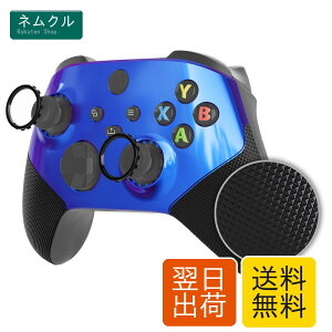 ASR�o�[�W�����Đ݌v�V�F�� Xbox Core ���C�����X�R���g���[���[�Ή� ���o���C�Y�h�O���b�v �X�e�B�b�N���C�h�~�����O Xbox SeriesX&S �J�����I���p�[�v���u���[ eXtremeRate