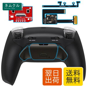 eXtremeRate ps5�R���g���[���[BDM-010/020�Ή�RISE Plus MAX RMB�o�b�N�p�h���L�b�g�A�N���b�L�[�g���K�[�X�g�b�v�����o�[�O���b�v�t���Aps5�R���g���[���[�Ή��p���}�b�v�\�ȃ��A�����^���w�ʃ{�^