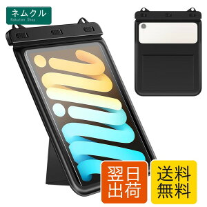 MoKo �h���P�[�X �����C �^�u���b�g�p�h���P�[�X �X�^���h�d�l 8.5�C���`�܂œK�p �����h���J�o�[ ��|���o���h�t�� ���� �����C �v�[�� ���j ���l �C���� iPadMini6/5/Fire7&KindlePaperwhite2021/2018/FireH