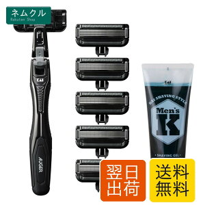 �L�� �I�[�K�[ �J�~�\�� �Z�b�g AUGER SYSTEM RAZOR 5���n 1�Z�b�g KAI