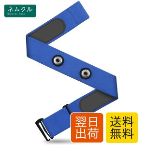 CooSpo E2 �S���Z���T�[�p �����`�F�X�g�X�g���b�v�i�x���g�̂݁j45mm�Ԋu Wahoo/Polar/Garmin/Orangetheory�Ή�