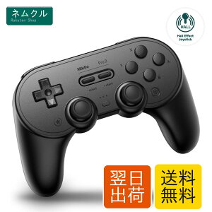 8BitDo Pro 2 Switch�p��Bluetooth�R���g���[���[�A�z�[���G�t�F�N�g�W���C�X�e�B�b�N�A�b�v�f�[�g�ASwitch�APC�AAndroid�ASteam Deck��Apple�p�̃��C�����X�Q�[���R���g���[���[ (Black)
